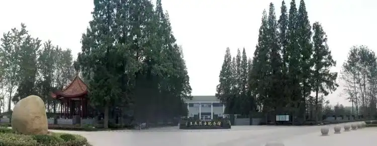 Hotels near Wangjie Memorial Hall