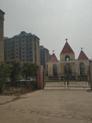 Shanhao Christ Church