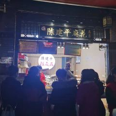 CHEN JIAN PING User Photo