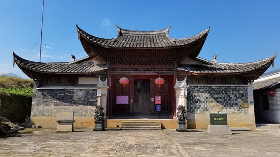 Chen Taiwei Palace