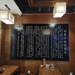 津市刘聋子粉馆(岳阳大道西店) 여행 사진