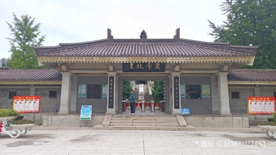 Emperor Yan Native Place