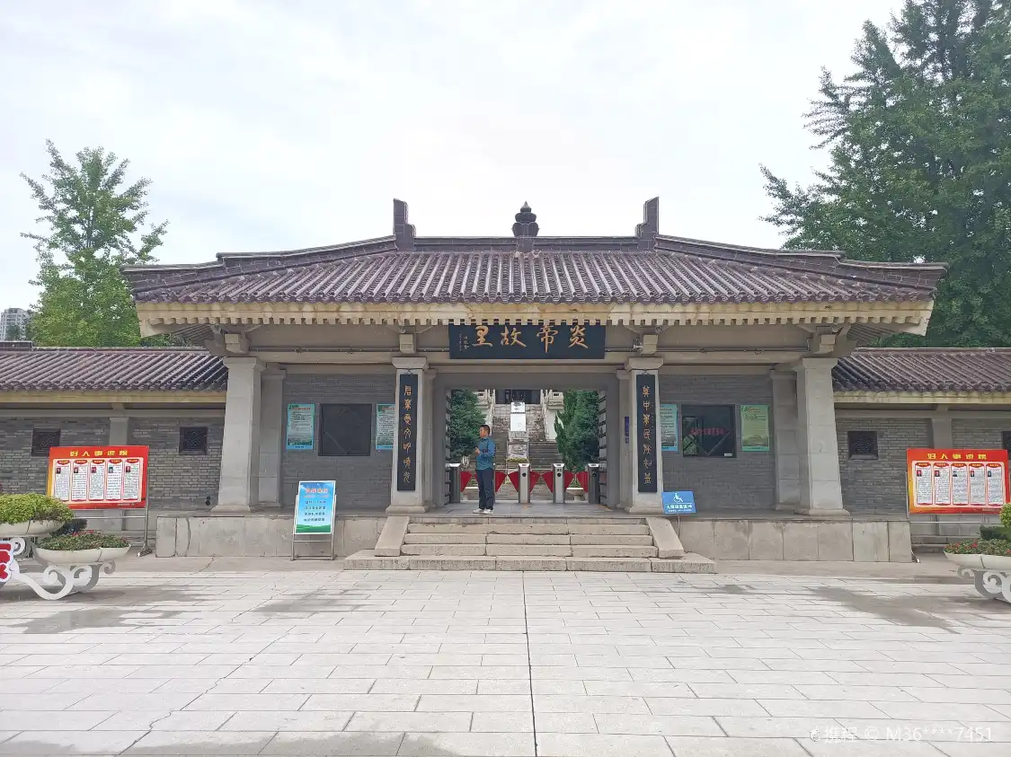 Hotel in zona Emperor Yan Native Place