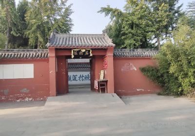 Чэнь Цзян Парк, графство Чэнь Цзян