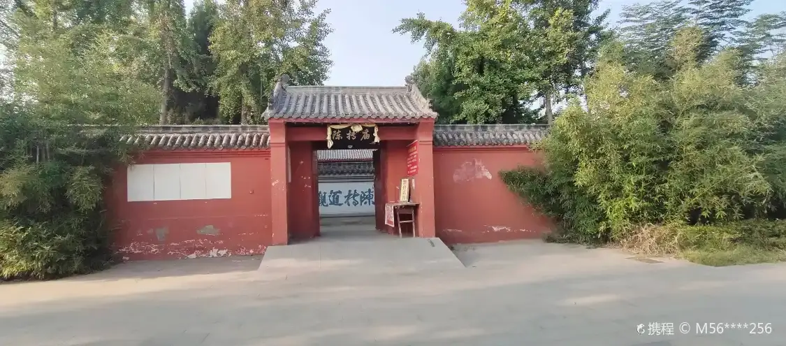 루이 현 첸 잉 공원 주변 호텔