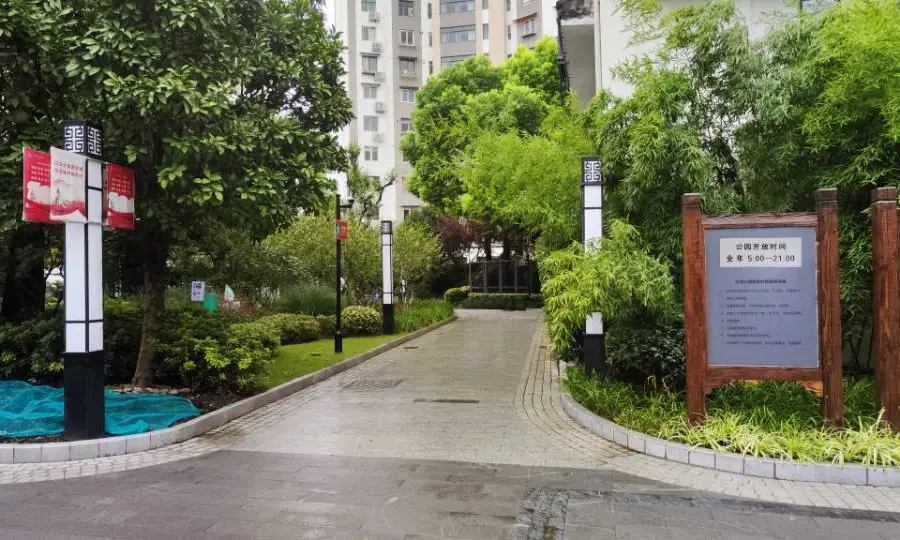 Jiangwan Park