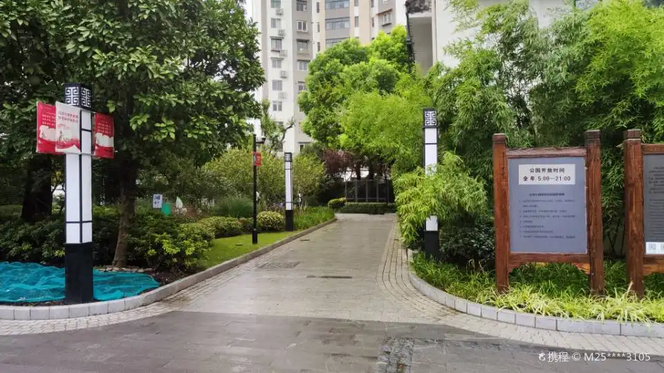 Hotels near Jiangwan Park