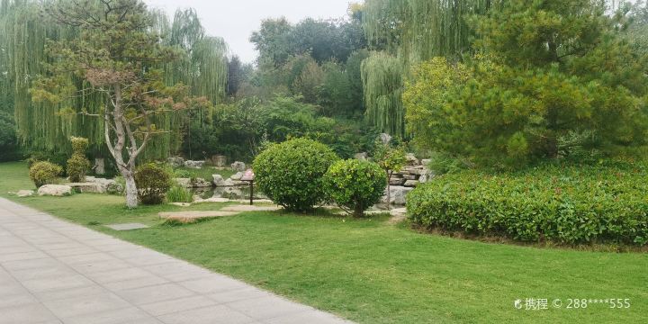 Shimin Park
