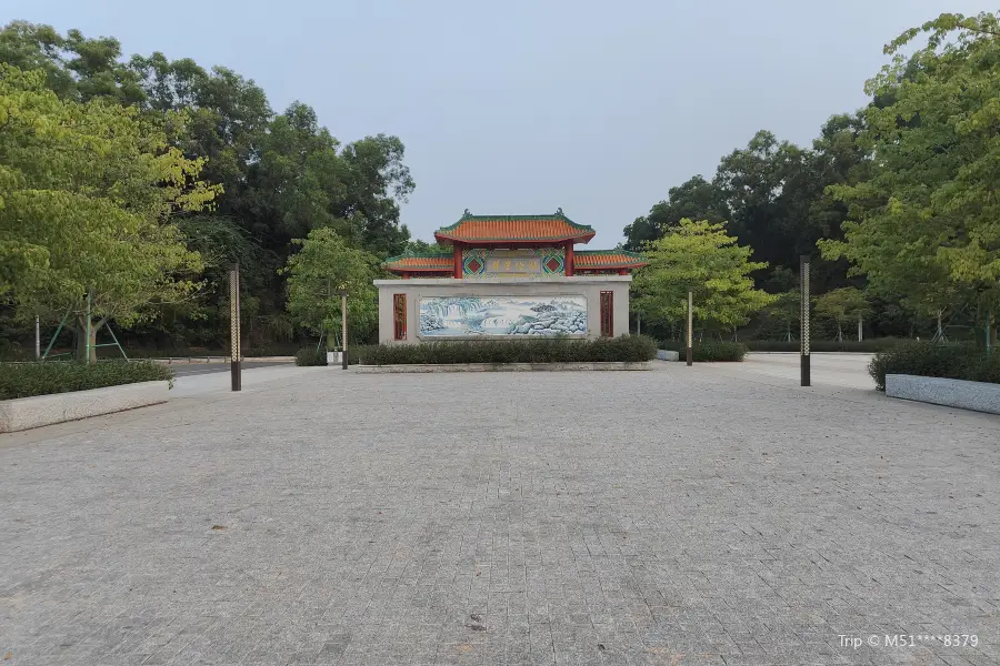 Qunxing Park