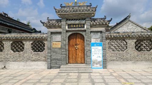 Qiaoguanhua Former Residence