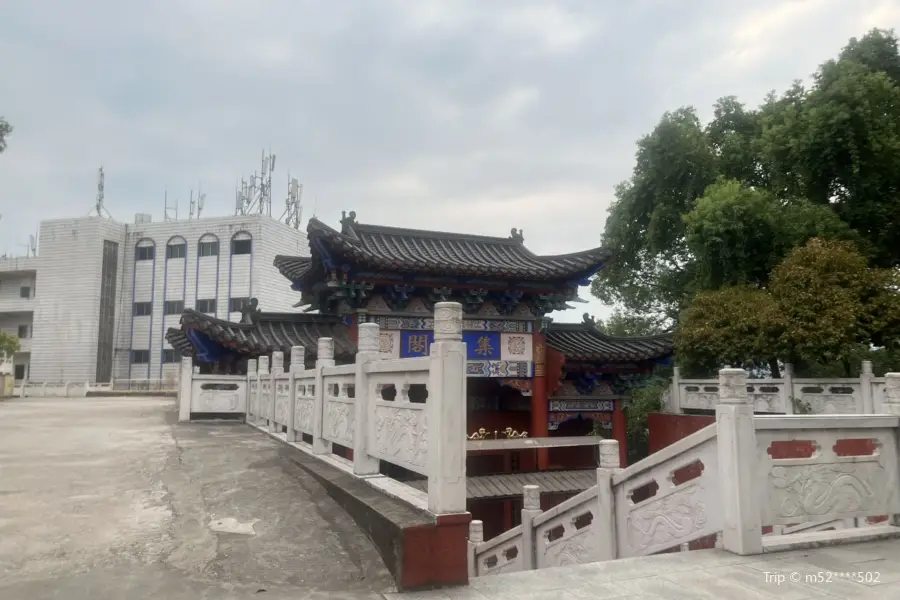 Tianfu Palace, Gaoshan Temple