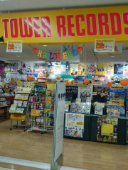 Tower Records - Livin Hikarigaoka