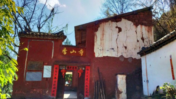 Heijing Ancient Town-Xiangshan Temple Millennium