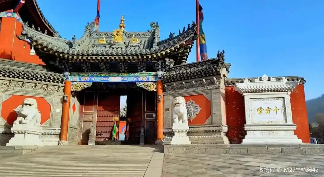 십방당 주변 호텔