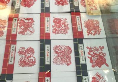 Guangling Paper-cut Art Museum
