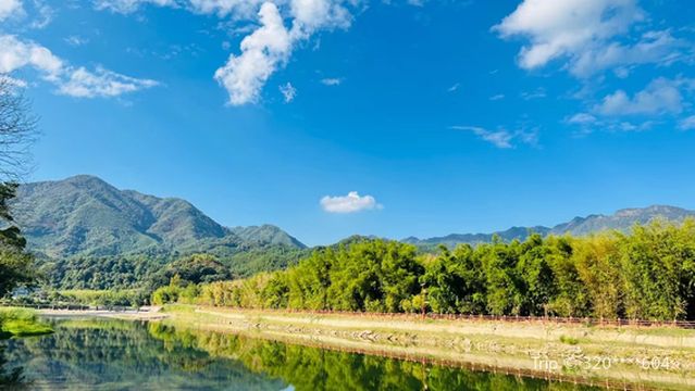 Shendu Shuiyao Ethnic Township