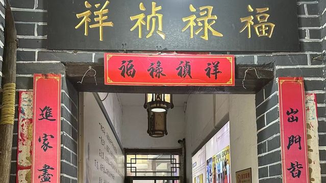 Tai'anshi Tai Shan Shigandang Museum