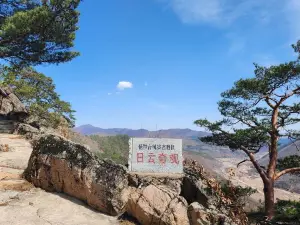 Xianjingtai Scenic Resort