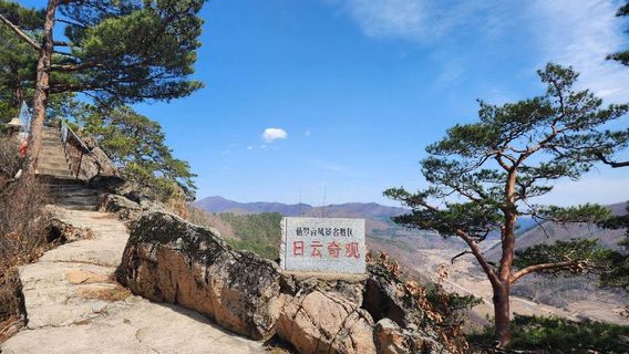 Xianjingtai Scenic Resort