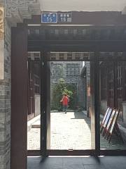 Former Residence of Zhao Haixian