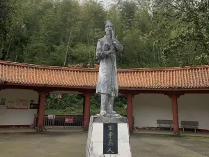 Xuansudong Sceneic Area