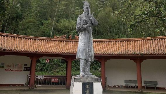Xuansudong Sceneic Area
