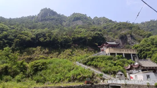 Taipingyan Scenic Area