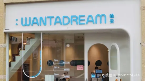 晚安甜品WANTADREAM（陽光天地店）