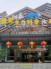 Huangguoshu 6D Shengtai Kepu Experience Hall