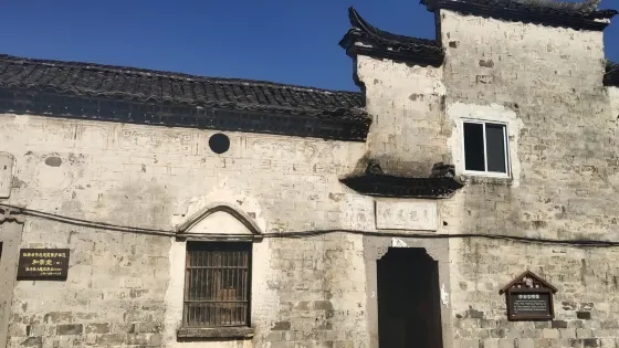 李宅古村