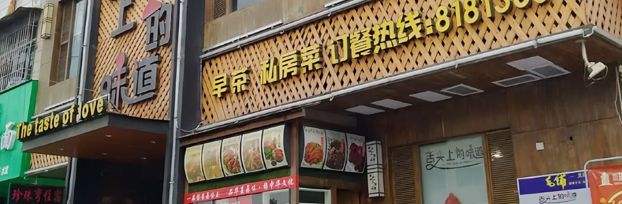 SHE JIAN SHANG DE WEI DAO