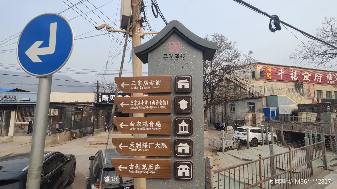 세 곳의 상점 주변 호텔