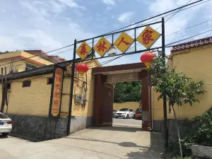 森林人家山阳农家乐