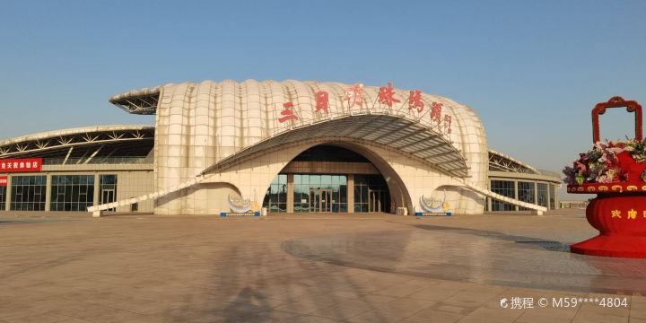 Sanbeimingzhu Square