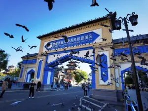 伊犁老城喀贊其民俗旅遊區
