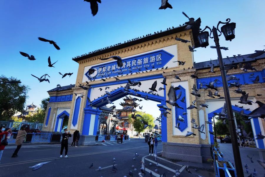 伊犁老城文化旅遊區