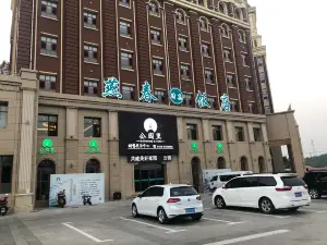 燕春饭店