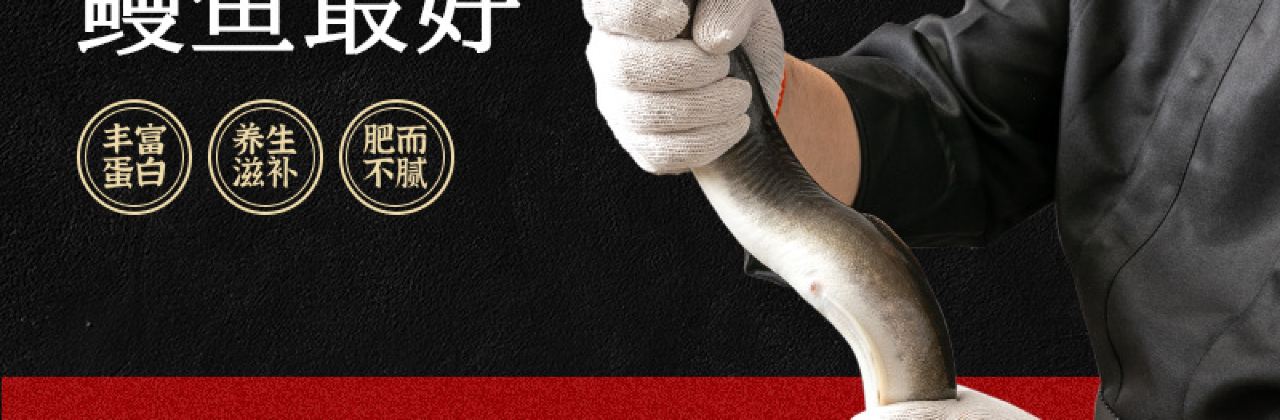 燚佰年韩式烤肉·炭烤活鳗鱼