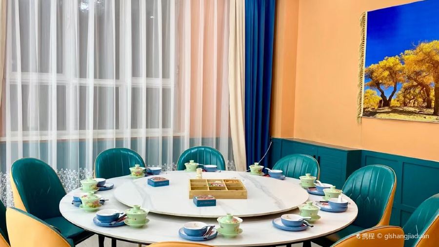 怡尚源特色羊排揪片子