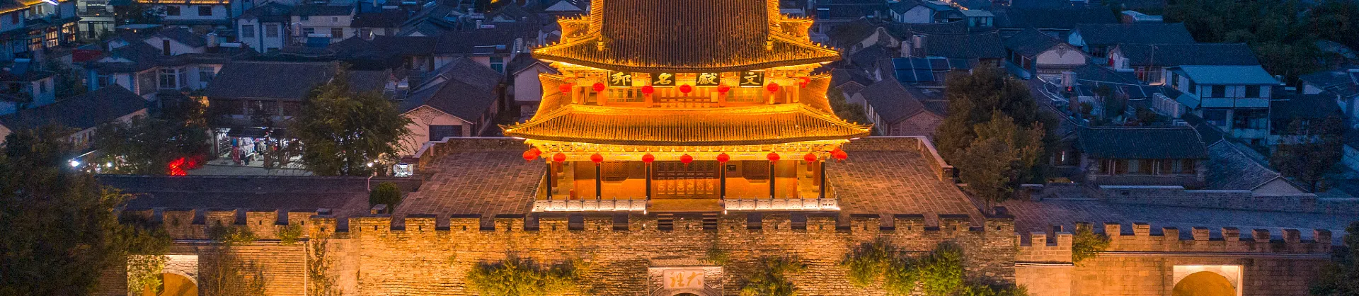 Điểm vui chơi về đêm