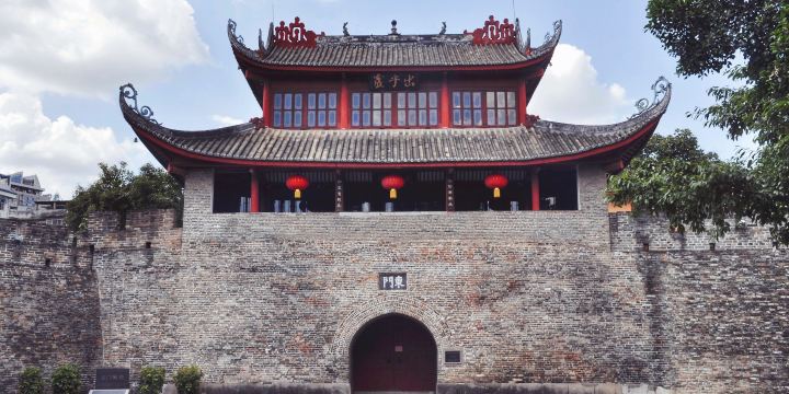East Gate Tower