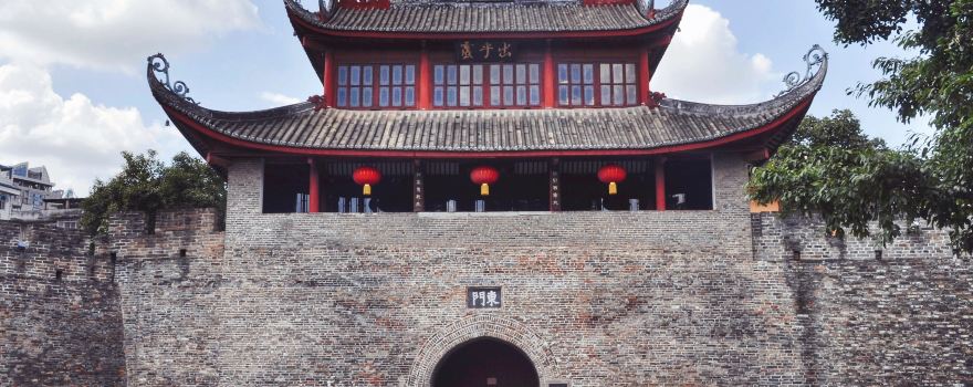 East Gate Tower