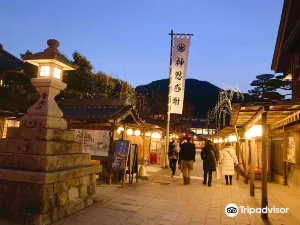Okage Yokocho Ancient Street