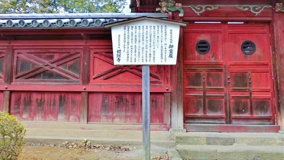 Ashikaga