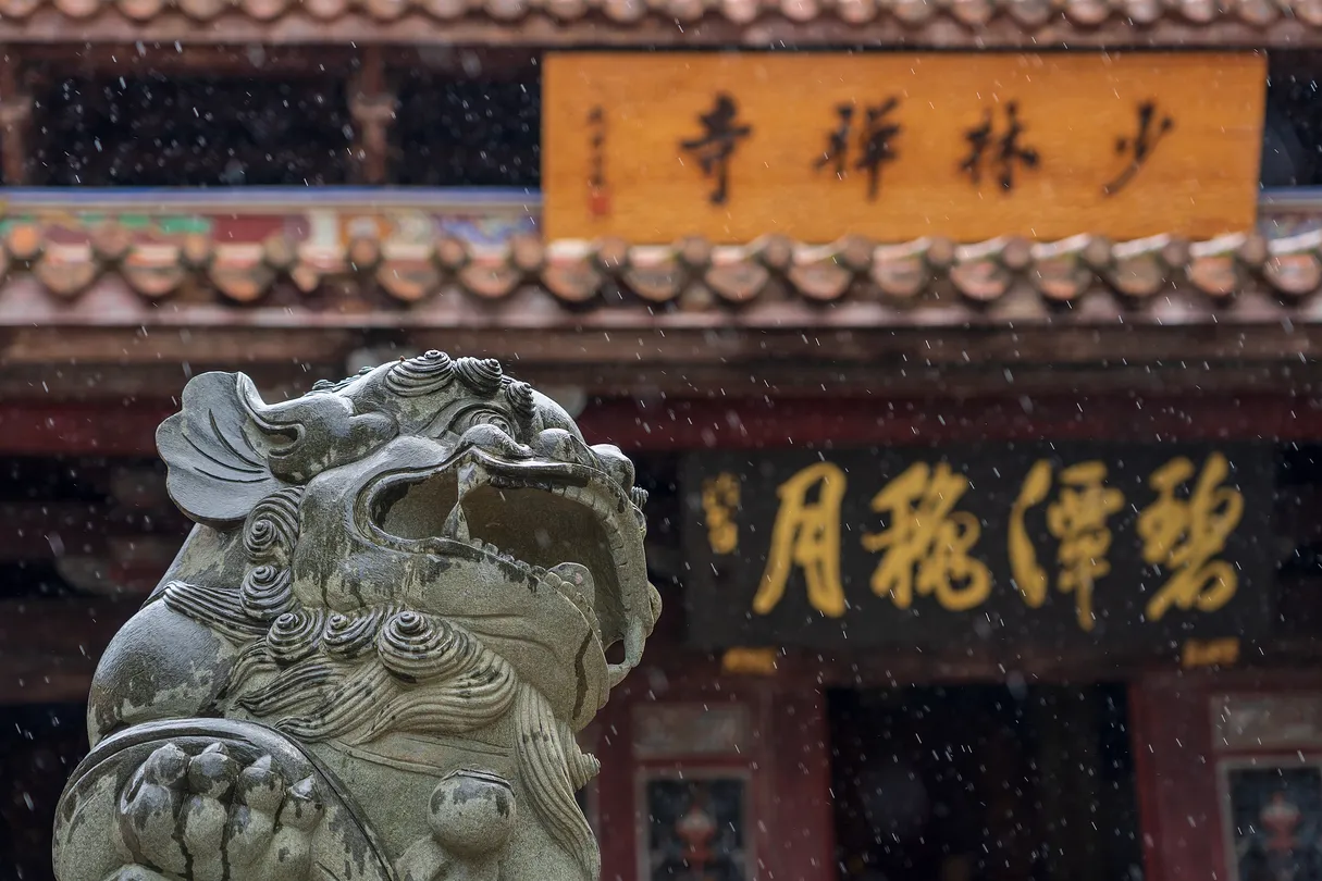 5_泉州少林寺