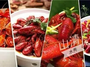 SHAN QING SHUI XIU LU SE CAN TING