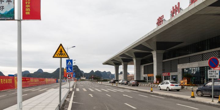 Hezhou Railway Station