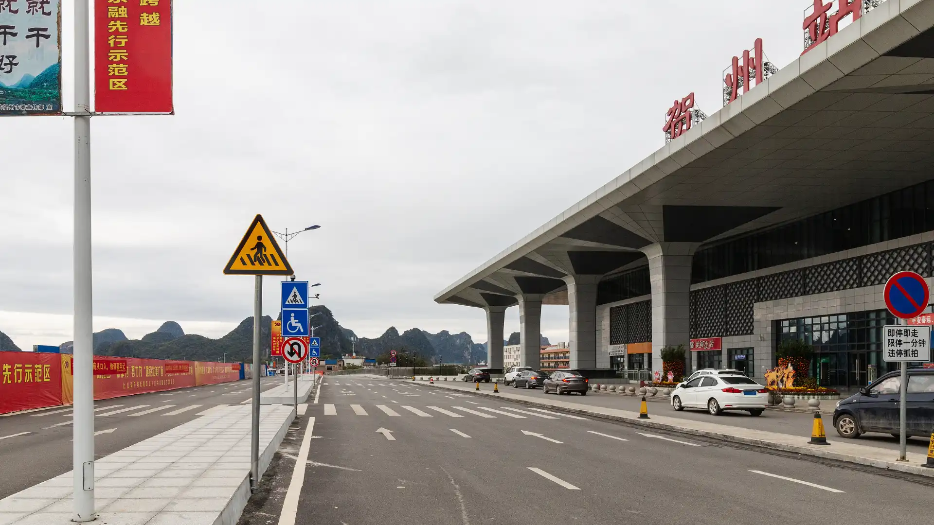 Hotels near Hezhou Railway Station