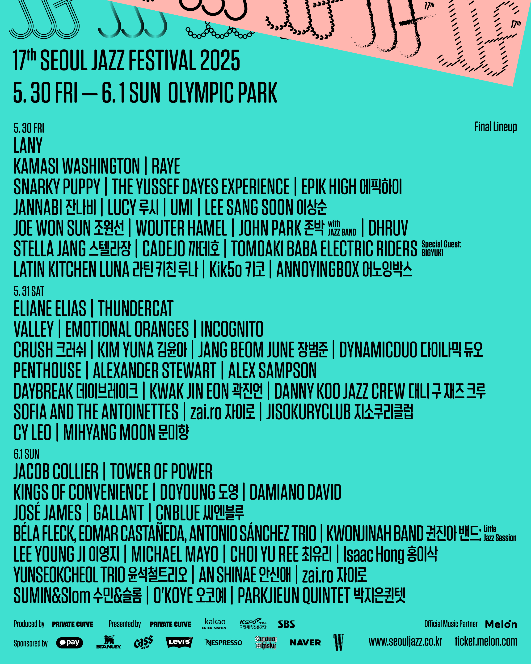 The 17TH SEOUL JAZZ FESTIVAL 2025 | Olympic Park