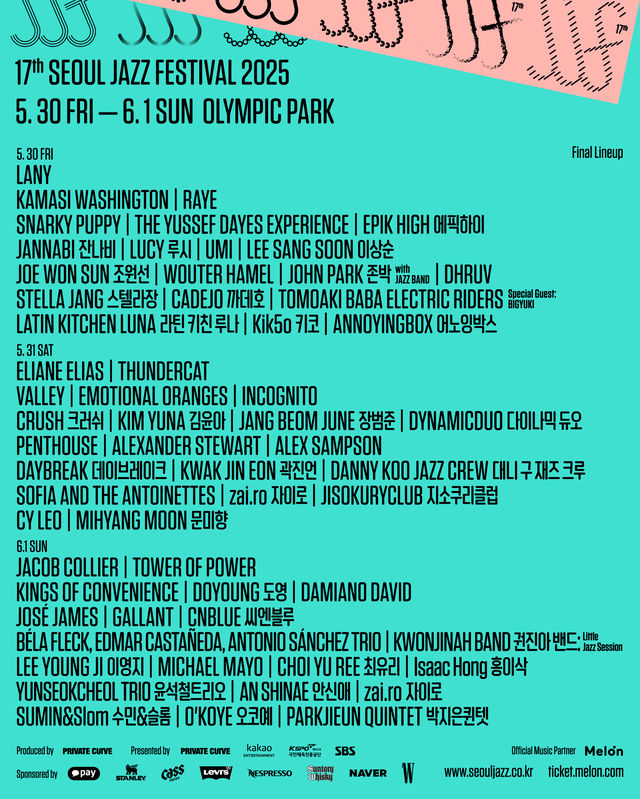 The 17TH SEOUL JAZZ FESTIVAL 2025 | Olympic Park